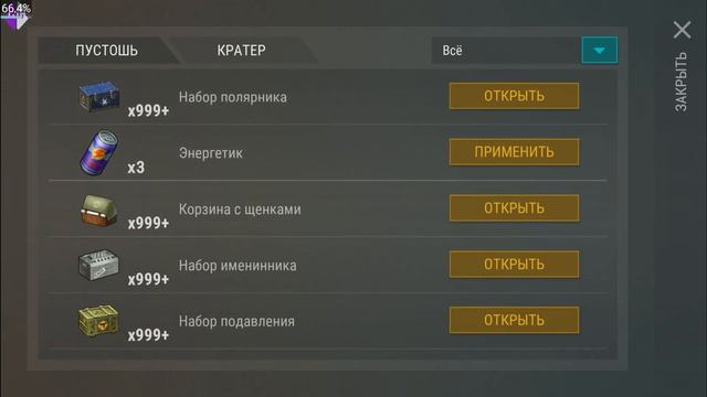 LAST DAY ON EARTH SURVIVAL 1.35.0 взлом на топ кейсы!!!!! !!!!!! ОБНОВЛЕНИ?