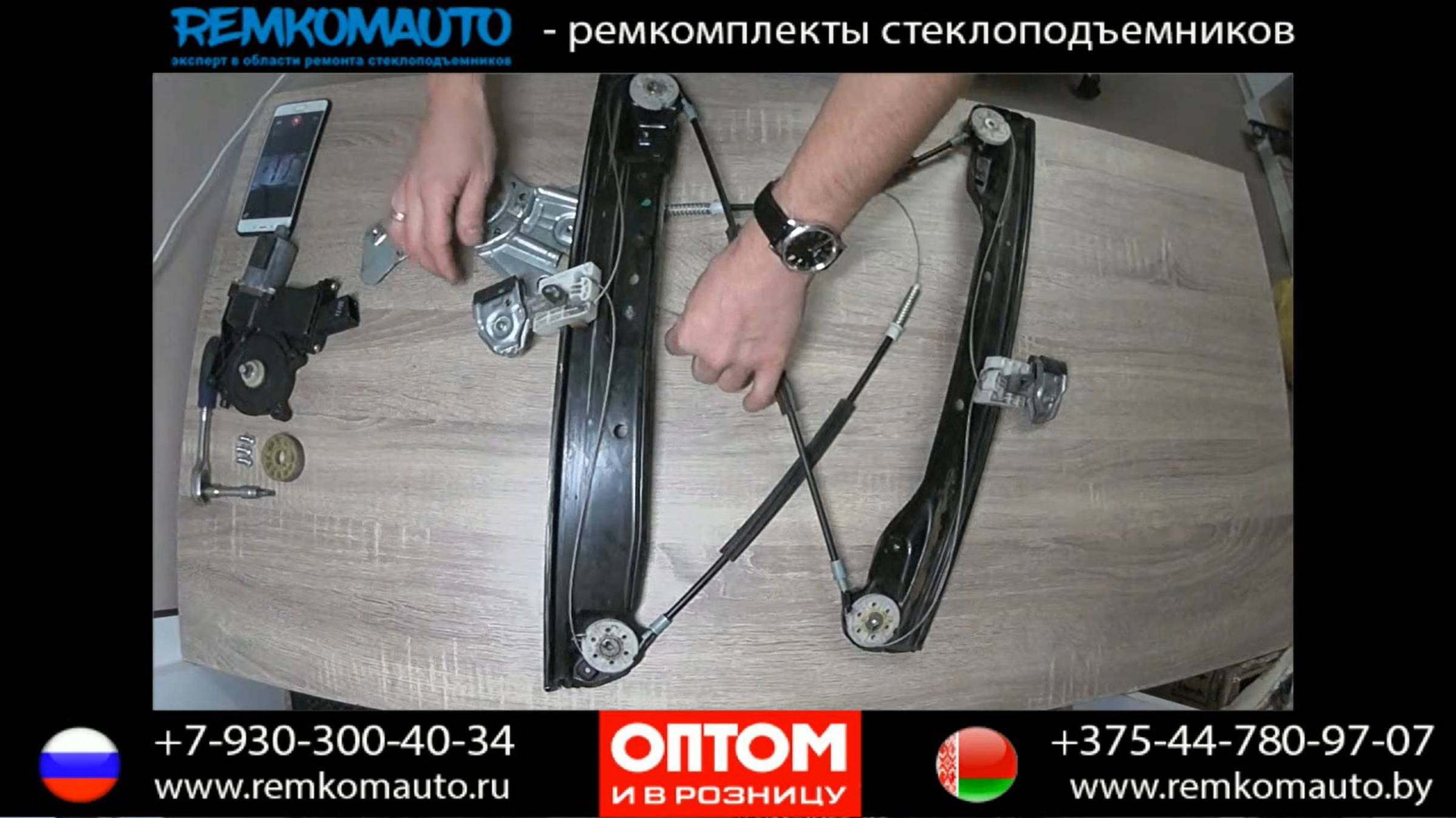 РемКомАвто (RemKomAuto)