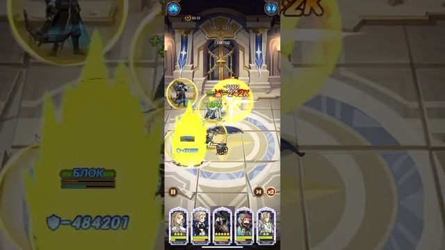 AFK Arena Башня света: Этаж 195 // Tower Of Light: Floor 195