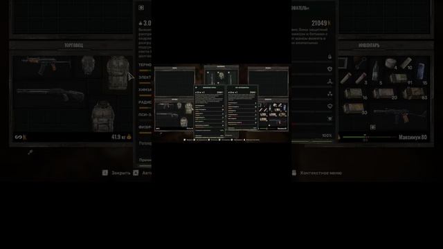 смотрим патч 1.0.1 в S.T.A.L.K.E.R. 2: Heart Of Chornobyl 🔥Свалка 🔥 вер?
