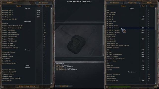 STALKER ОП 2.2 LSC -  где взять 500  тысяч Лукашу на Квест