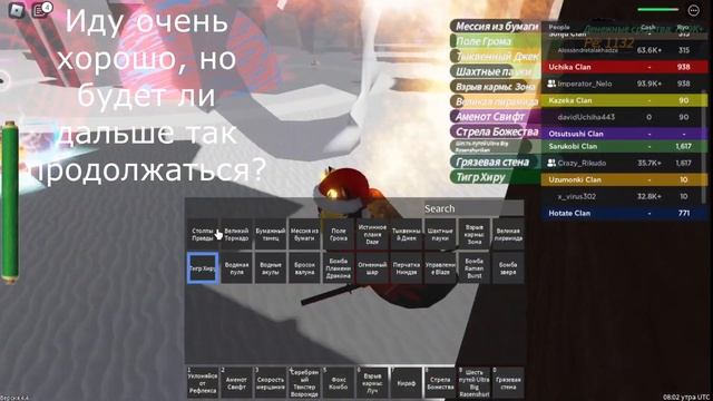 Первое видео - первое сражение - первая победа [Ninja Tycoon]