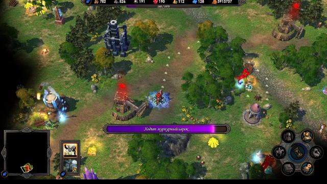 Яркий момент: Heroes of Might  Magic V Tribes of the East