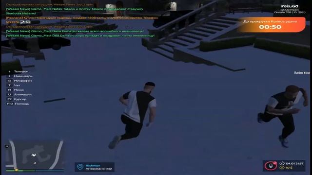 ВОТ И ПОИГРАЛИ В НОВЫЙ ГОД | GTA 5 RP ( 2rbina 2rista - Я хочу, чтоб?