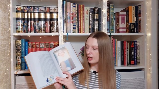 Г. А. В. Траугот - 