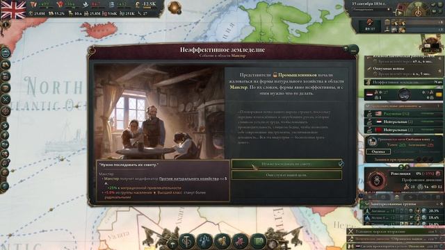 Victoria 3 Великобритания #1 - Путь к мировому господству .