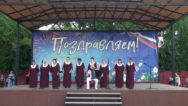 День России