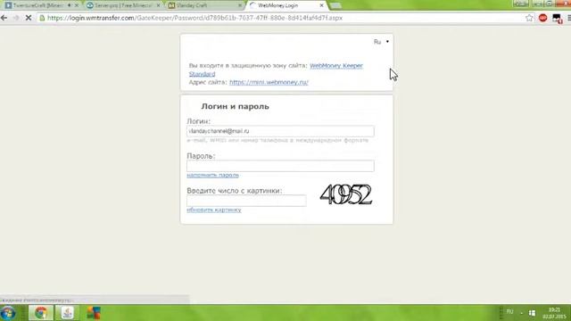 Покупка Доната На Сервере Vlanday-Craft
