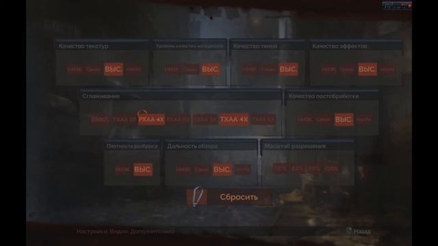 Test Обзор Vampyr на средний пк