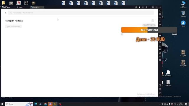 НАСТРОЙКА ЛДПЛЕЕР 9