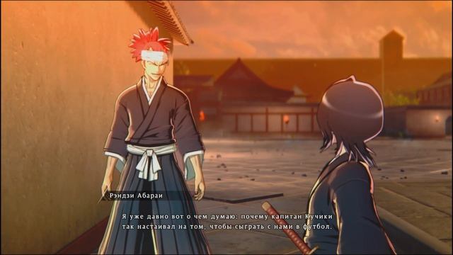 BLEACH Rebirth Of Souls ▷ Братская Поддержка #16 [No Comments]