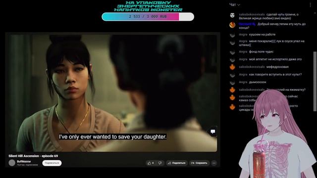 END Silent Hill Ascension 68, 69, 70 эпизод на русском смотреть без ре?