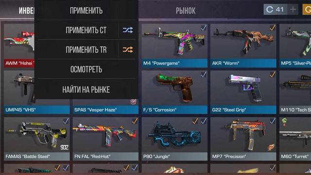 купил кейс и мне выпадает Аркана!!!!!!!!!!!!!!!!!!!!!!!!!!!!!!!!!!!!!