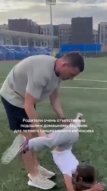 Подготовка танцующих родителей к ГТО! #детскиетанцы #в