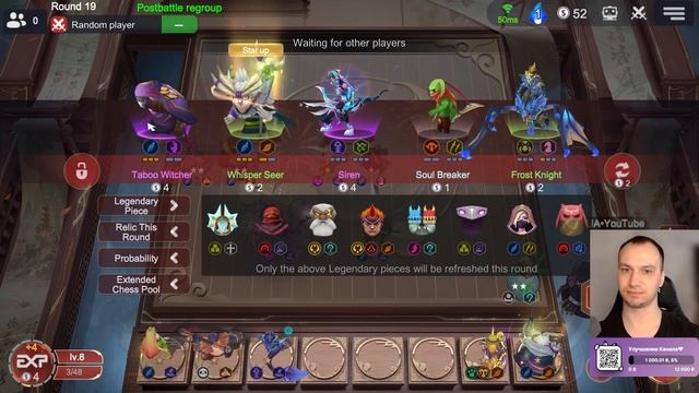 Эльфийский КАМБЭК! ► Auto Chess S30!