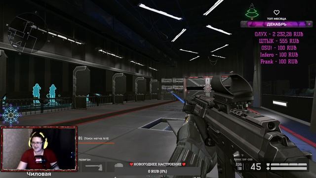 ❤ Чилим на ПВЕ,РМ | Стрим Warface🎮 ❤