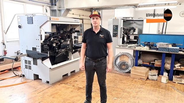 Шлифовальная Техника