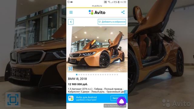 Авито обзор машин