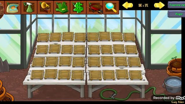 PvsZ на Русский язык телефоне Android