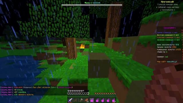 Colony Wars #3 - МЕЧ ТЬМЫ, ТЁМНЫЙ РЫЦАРЬ