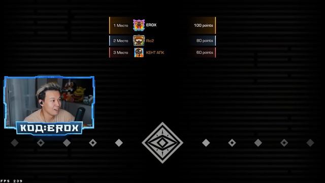 ИГРЫ БЕХОЛДЕРА! 1 ПОБЕДИТЕЛЬ: РИК, КЕНТ АПК, ЕРОКС STANDOFF 2 0.34.0 | ОБНОВА В STANDOFF 2