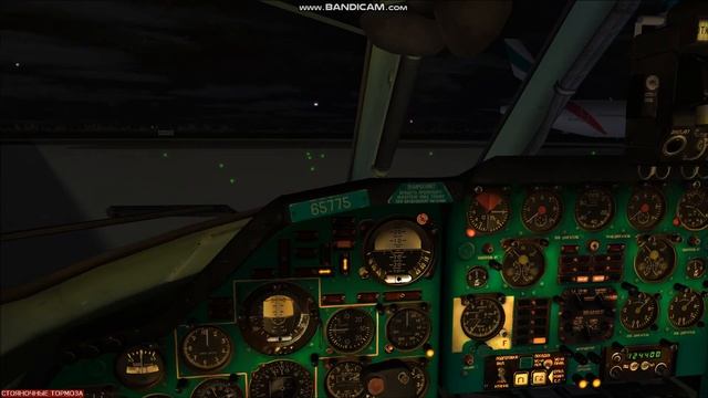 SCS Ту-134А-3 Запуск и взлет Домодедово