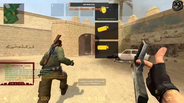 CSS V34 No Steam 18+ Играем по фану! На лучшем сервере 46.174.52.4:27266