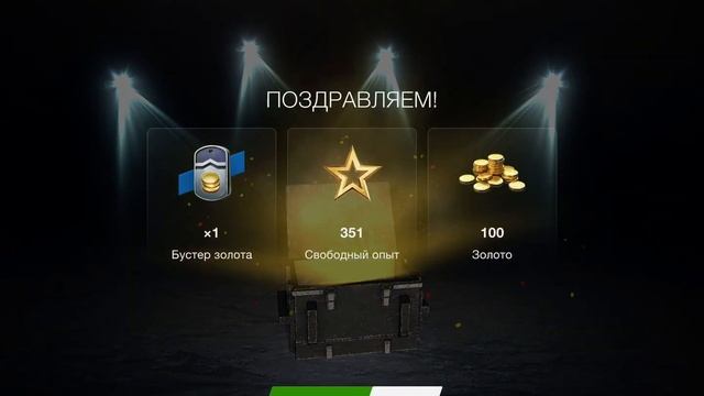 Открыл 2 чёрных ящика | Wot Blitz