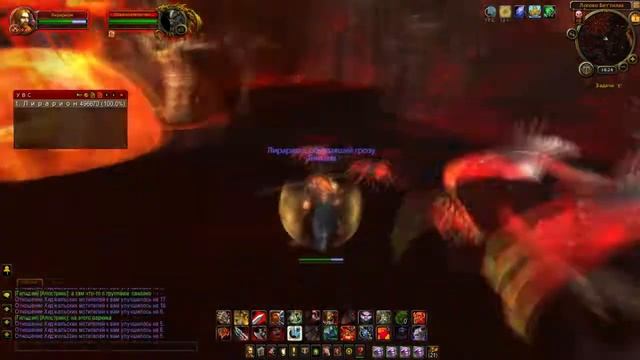 Прохождение Огненых Простор/Farm Gold/ Wow