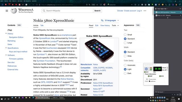 Не спи! Замёрзнешь! Включаем удалённо, через Интернет,