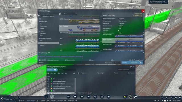 ТРАНСПОРТНЫЙ УЗЕЛ - #transportfever2 #07