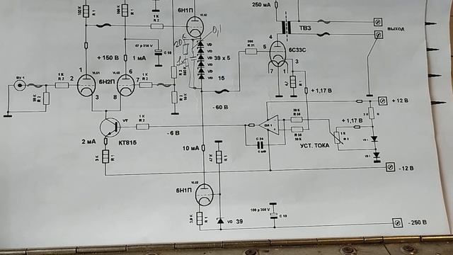 Усилитель на лампах 6С33С, часть 5