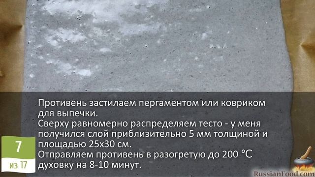 Уродилась ежевика - вот, что можно с ней испечь. ЕЖЕВИЧ?