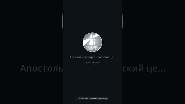 Пророческий вечер на Рош Ха-Шана. С Новым 5785 Годом!