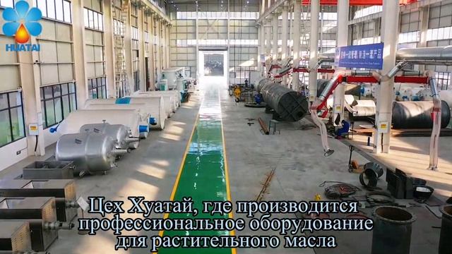 Начать масложировой завод как бизнес!