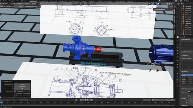 Насос 2СМ250-200-400 Детали, Характеристики, Цены на насос и