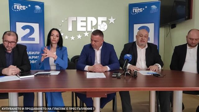 От ГЕРБ/СДС - Варна настояват за 100 млн бюджет за туризъ