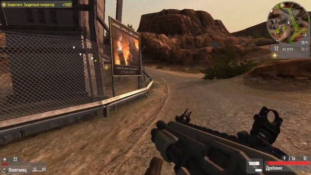 Enemy Territory: Quake Wars №7 - Строгги без строггификатора