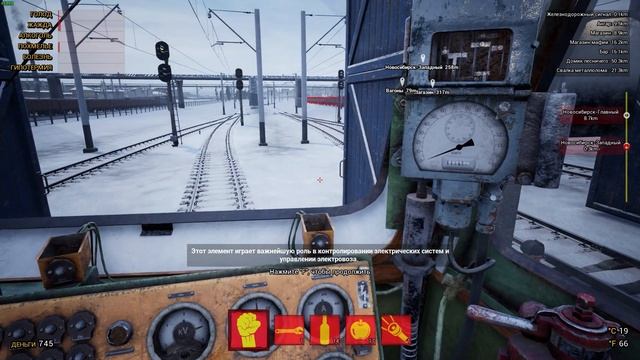 Trans Siberian Railway Simulator #1 Новый симулятор электровоза