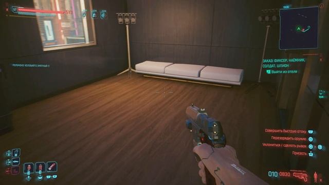 Cyberpunk 2077 #58 Подарок от Реджины Джонс киберимплант 