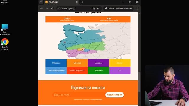 Как проверять верстку сайта?