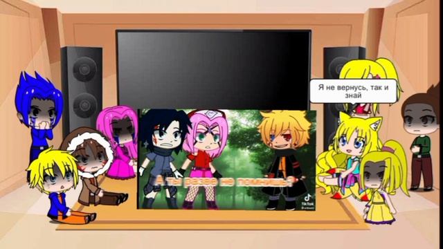 реакция друзей Наруто на злого Наруто и немного моих в