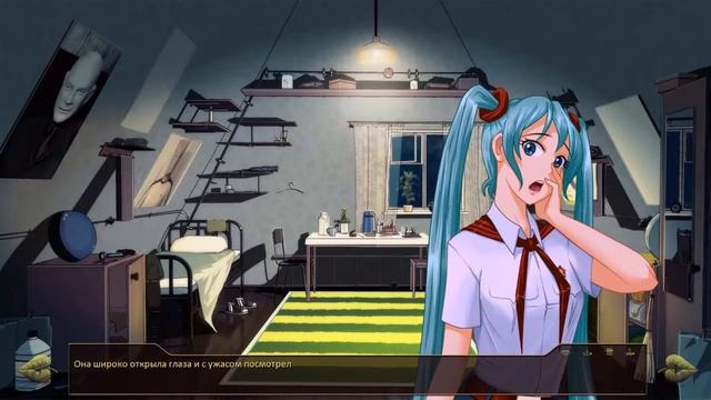 Продолжения лета 2 Конец.