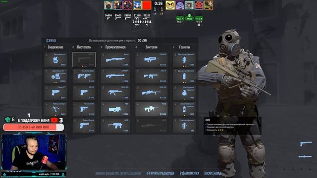 НОВЫЙ КС!) Counter-Strike 2! Stream!