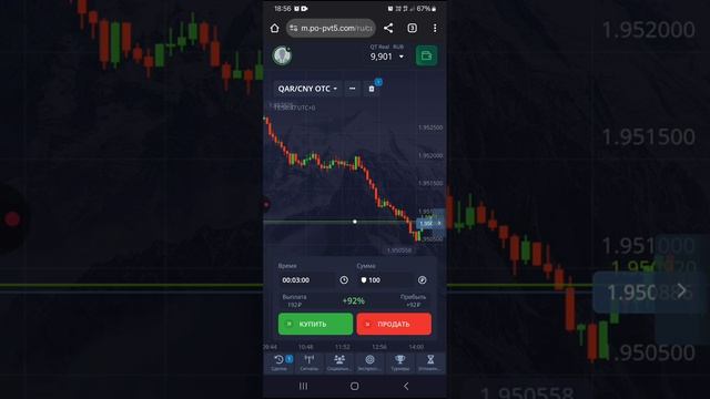 Пул кор кардан дар интернет.  Торговля бо телефон. Поке
