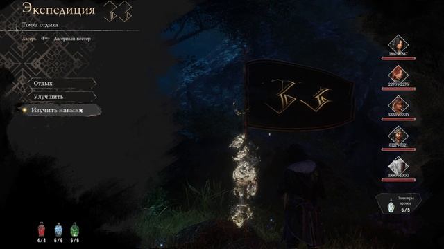 Clair Obscur  Expedition 33 Ч41