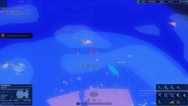 Homeworld Deserts Of Kharak. Кхар-Тоба. Прохождение на максимально?