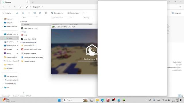 🤯⚡Как скачать лунар клиент без лицензии🤯⚡кряк Luner C