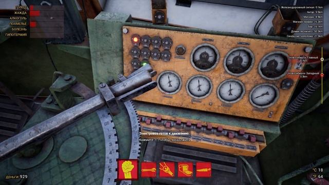 Trans-Siberian Railway Simulator || Симулятор железнодорожных катаст?