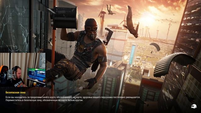 PUBG: Battlegrounds стрим, пробую играть со случайными игрокам?